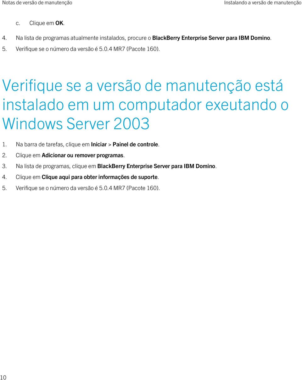 Verifique se a versão de manutenção está instalado em um computador exeutando o Windows Server 2003 1.