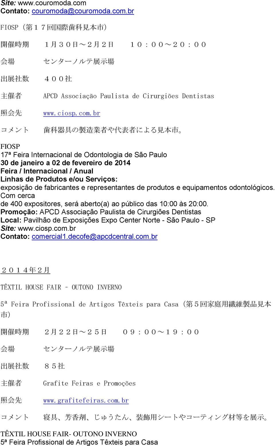 br コメント 歯 科 器 具 の 製 造 業 者 や 代 表 者 による 見 本 市 FIOSP 17ª Feira Internacional de Odontologia de São Paulo 30 de janeiro a 02 de fevereiro de 2014 exposição de fabricantes e representantes de produtos e