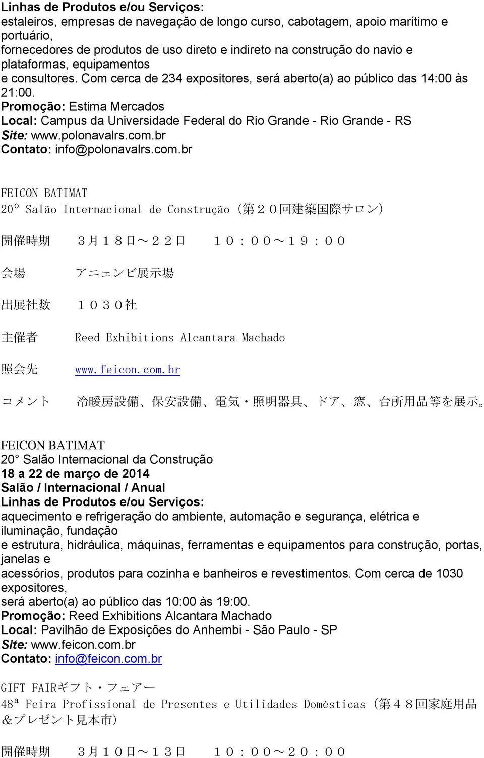 polonavalrs.com.br Contato: info@polonavalrs.com.br FEICON BATIMAT 20º Salão Internacional de Construção( 第 20 回 建 築 国 際 サロン) 開 催 時 期 3 月 18 日 ~22 日 10:00~19:00 アニェンビ 展 示 場 1030 社 Reed Exhibitions Alcantara Machado www.