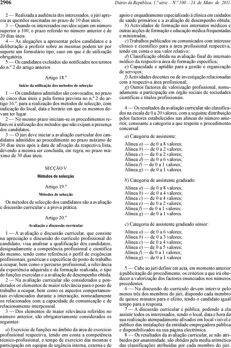 4 As alegações a apresentar pelos candidatos e a deliberação a proferir sobre as mesmas podem ter por suporte um formulário tipo, caso em que é de utilização obrigatória.