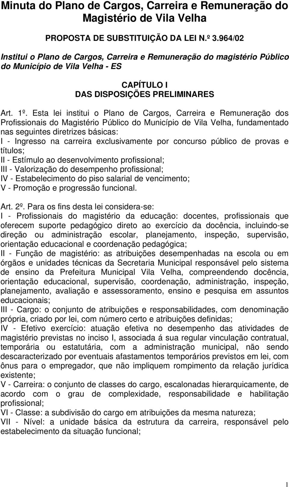 Esta lei institui o Plano de Cargos, Carreira e Remuneração dos Profissionais do Magistério Público do Município de Vila Velha, fundamentado nas seguintes diretrizes básicas: I - Ingresso na carreira