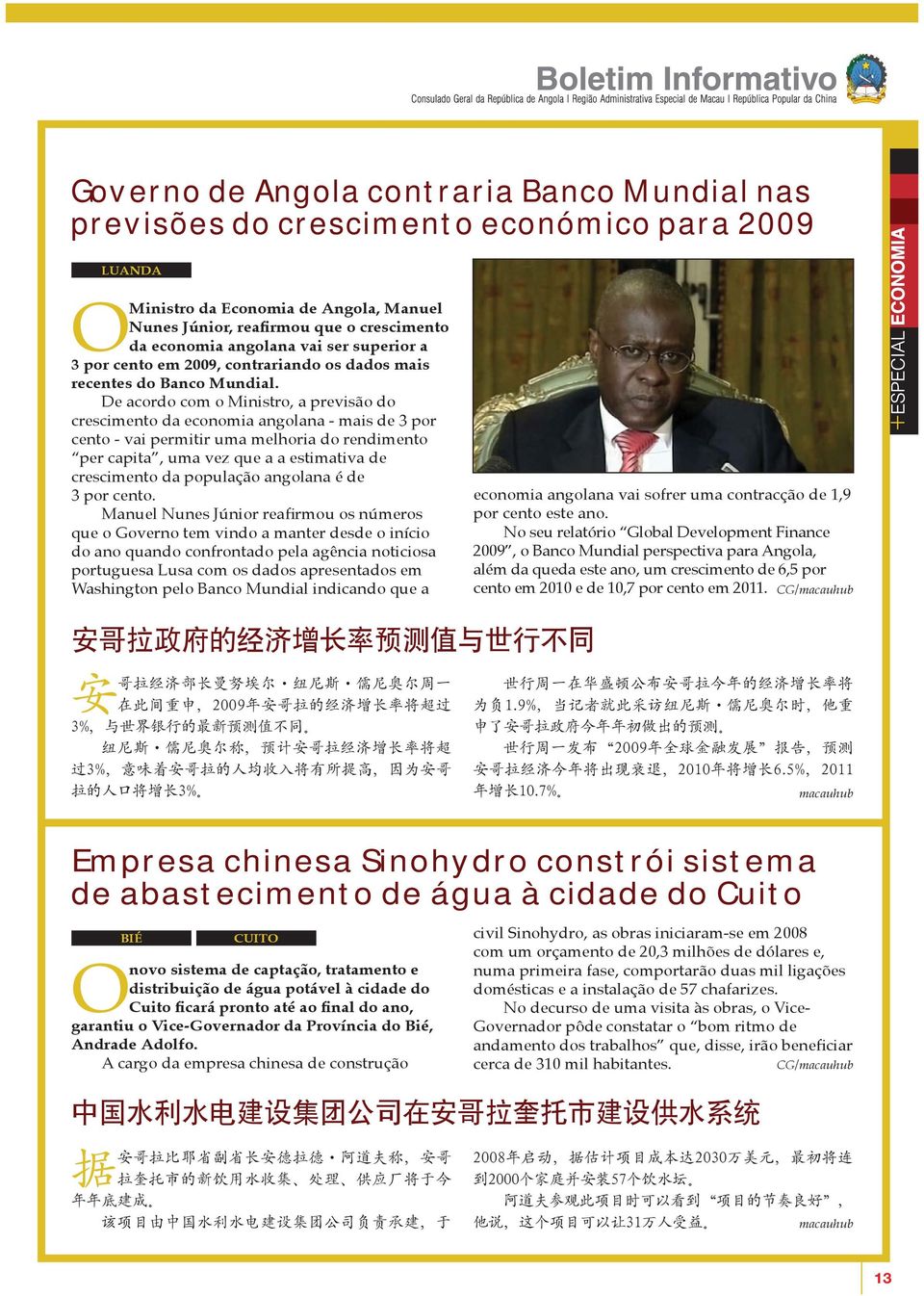 De acordo com o Ministro, a previsão do crescimento da economia angolana - mais de 3 por cento - vai permitir uma melhoria do rendimento per capita, uma vez que a a estimativa de crescimento da