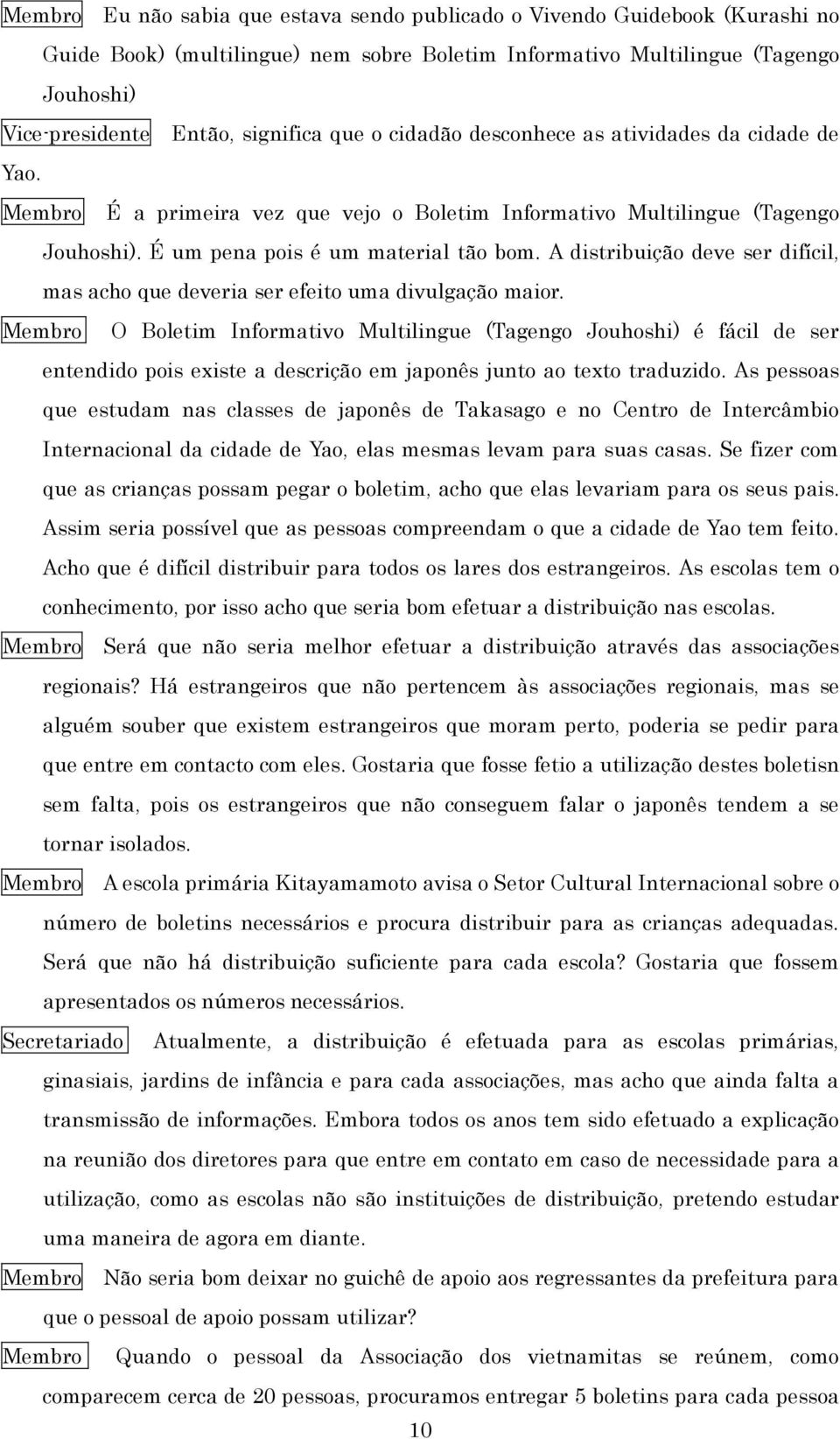 A distribuição deve ser difícil, mas acho que deveria ser efeito uma divulgação maior.