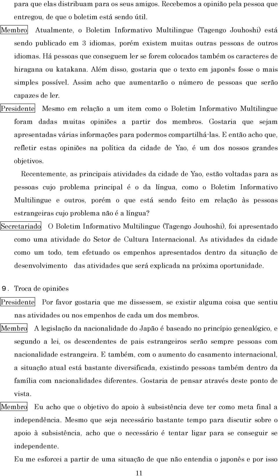 Há pessoas que conseguem ler se forem colocados também os caracteres de hiragana ou katakana. Além disso, gostaria que o texto em japonês fosse o mais simples possível.