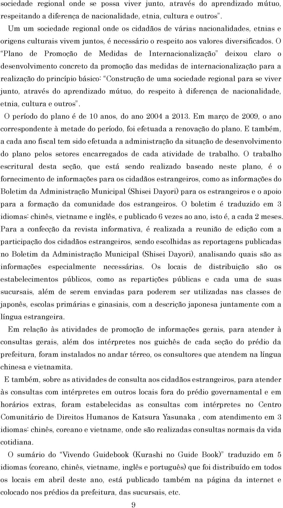 O Plano de Promoção de Medidas de Internacionalização deixou claro o desenvolvimento concreto da promoção das medidas de internacionalização para a realização do princípio básico: Construção de uma