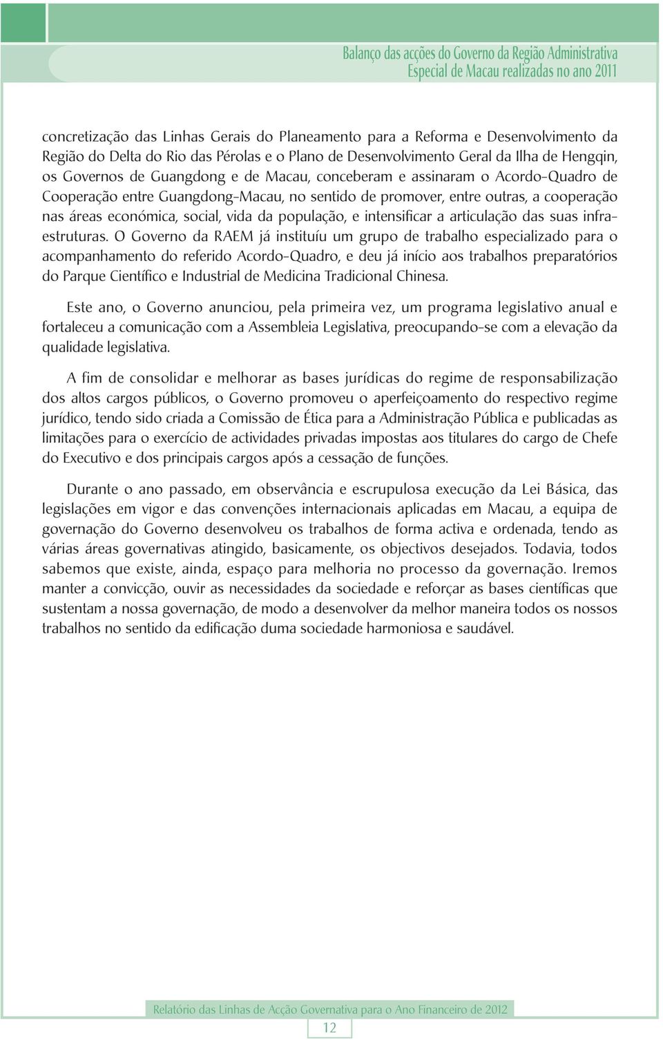 promover, entre outras, a cooperação nas áreas económica, social, vida da população, e intensificar a articulação das suas infraestruturas.