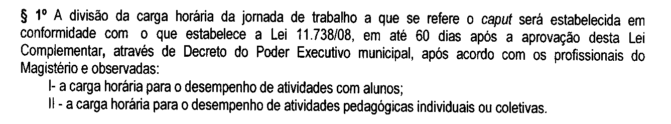 A diferença na remuneração ocorrerá porque a Lei 036/95 assegura uma gratificação de nível universitário de 10% sobre o salário de referência para os ocupantes dos cargos cujo concurso de ingresso