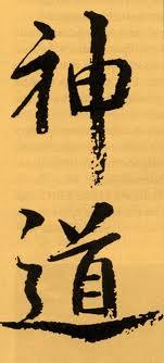 ORIGEM IV De modo geral, o xintoísmo se concentra nas questões referentes a este mundo, na procriação, na promoção da fertilidade, na pureza espiritual e