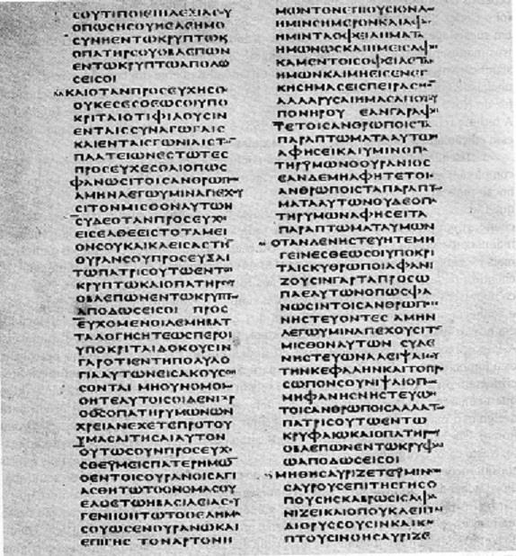 Beza, entre outros. O texto reconstruído criticamente apresenta a possível forma do Novo Testamento grego como seria no início do 2º século da era cristã.