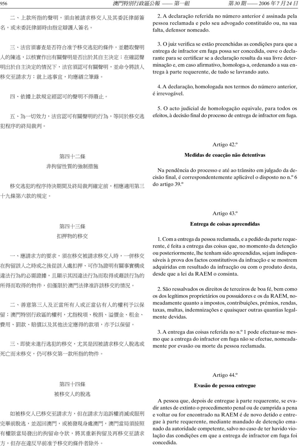 同 於 移 交 逃 犯 程 序 的 終 局 裁 判 2. A declaração referida no número anterior é assinada pela pessoa reclamada e pelo seu advogado constituído ou, na sua falta, defensor nomeado. 3.