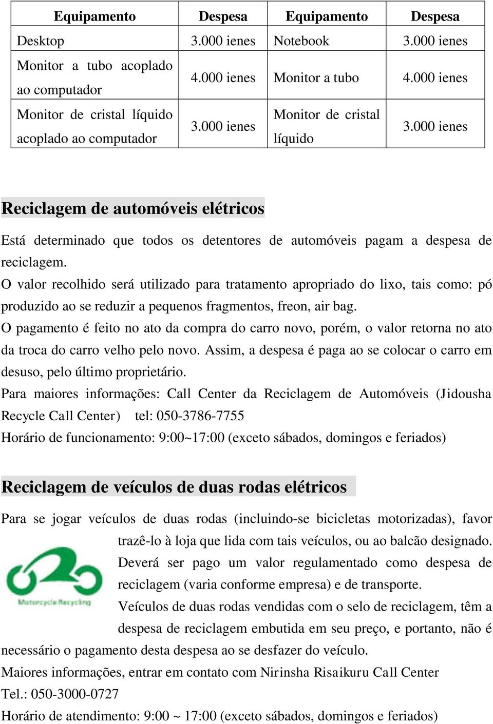 000 ienes Reciclagem de automóveis elétricos Está determinado que todos os detentores de automóveis pagam a despesa de reciclagem.