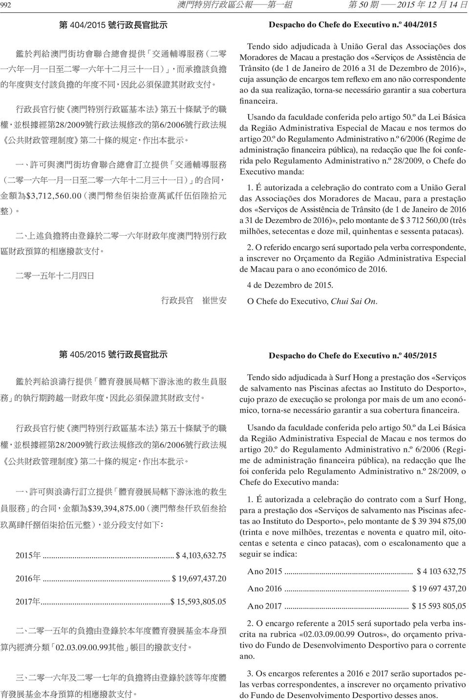 assunção de encargos tem reflexo em ano não correspondente ao da sua realização, torna-se necessário garantir a sua cobertura financeira.