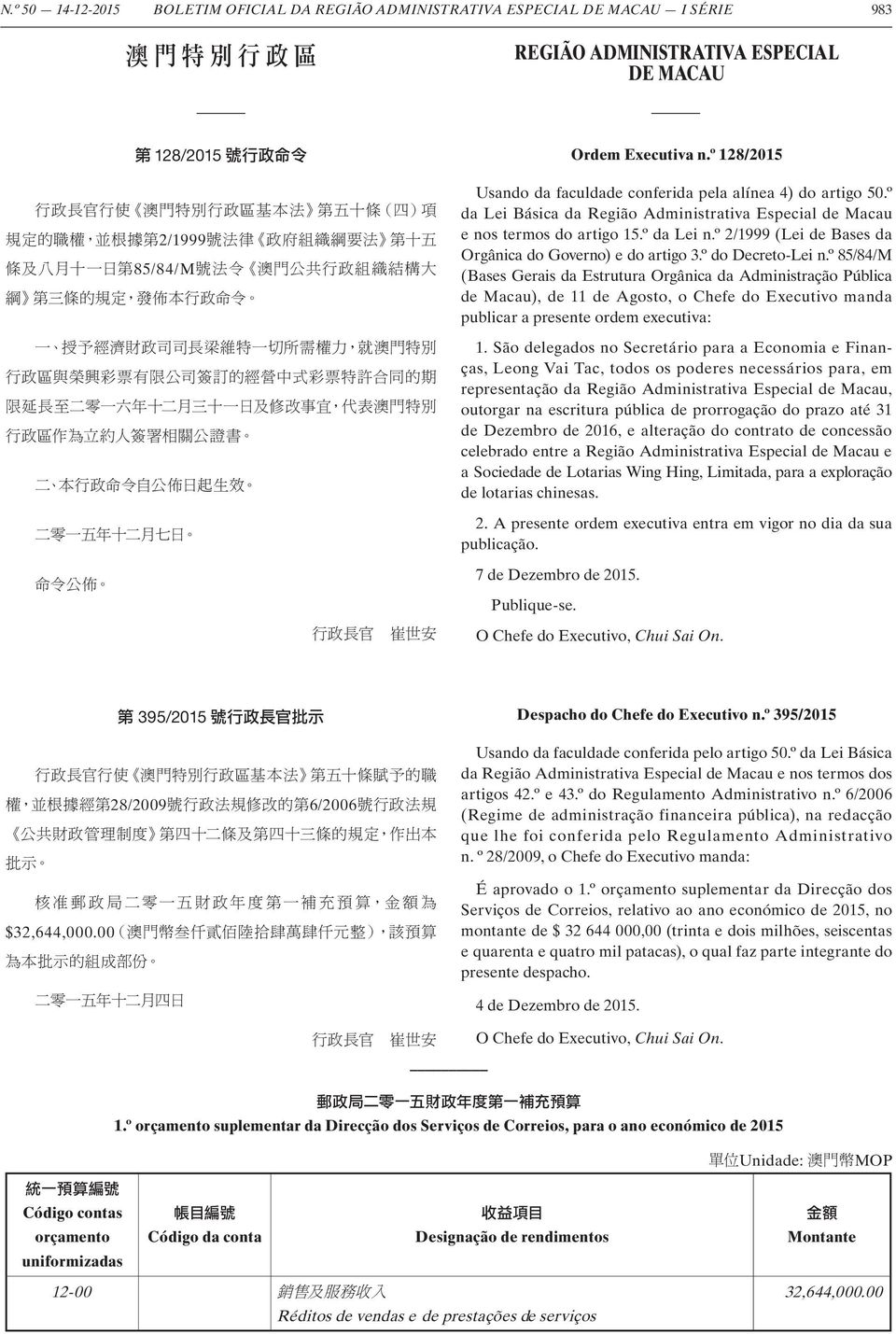 º 2/1999 (Lei de Bases da Orgânica do Governo) e do artigo 3.º do Decreto-Lei n.