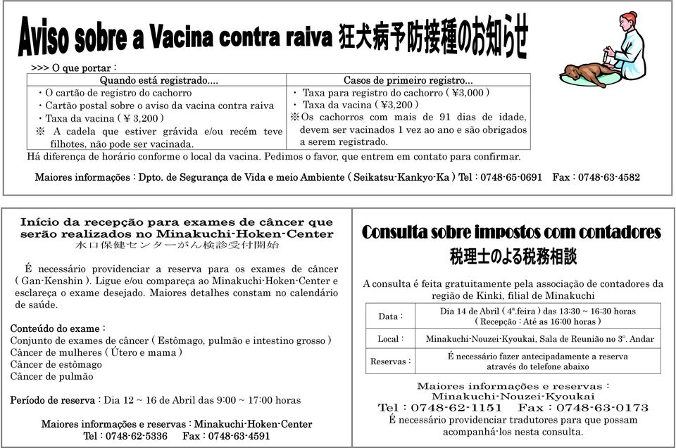 de 91 dias de idade, A cadela que estiver grávida e/ou recém teve devem ser vacinados 1 vez ao ano e são obrigados filhotes, não pode ser vacinada. a serem registrado.