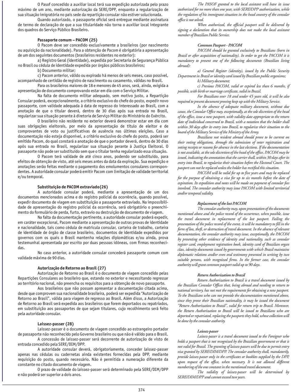 Quando autorizado, o passaporte oficial será entregue mediante assinatura de termo de declaração de que a sua titularidade não torna o auxiliar local integrante dos quadros do Serviço Público