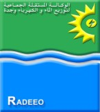 Entidade Autónoma de Distribuição de Água e Eletricidade de Meknès (Régie Autonome de Distribution d Eau et d Electricité de Meknès RADEEM) Entidade responsável pelo abastecimento de água, saneamento