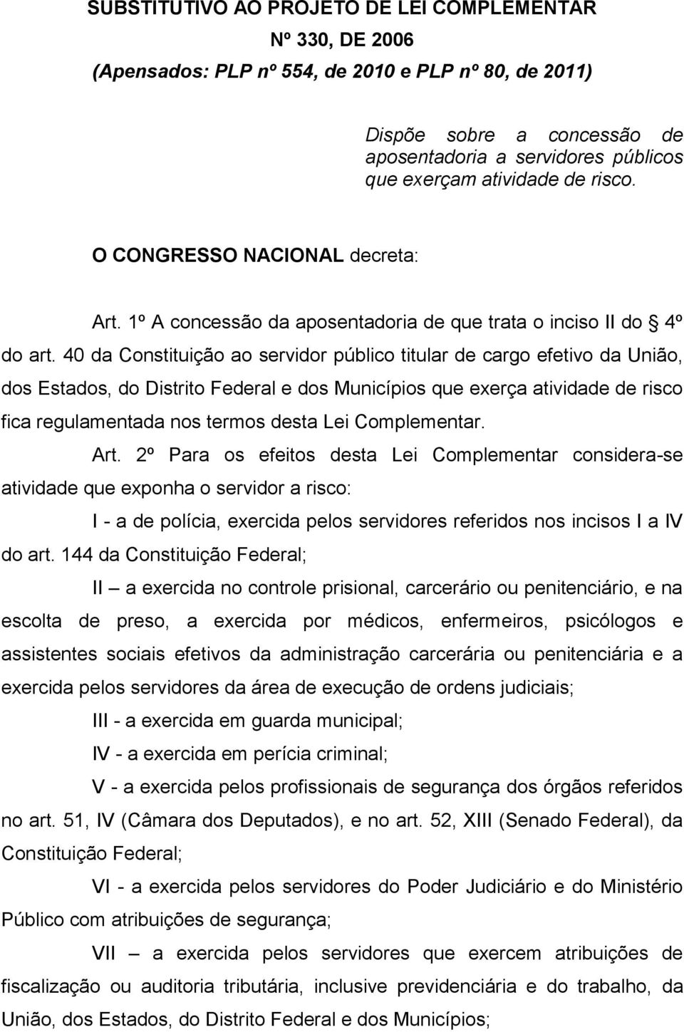 40 da Constituição ao servidor público titular de cargo efetivo da União, dos Estados, do Distrito Federal e dos Municípios que exerça atividade de risco fica regulamentada nos termos desta Lei