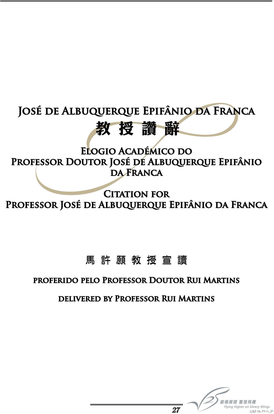 for Professor José de Albuquerque Epifânio da Franca proferido