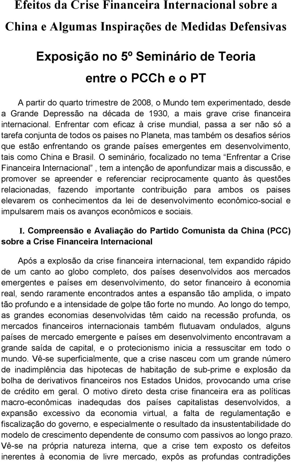 Enfrentar com eficaz à crise mundial, passa a ser não só a tarefa conjunta de todos os paises no Planeta, mas também os desafios sérios que estão enfrentando os grande países emergentes em