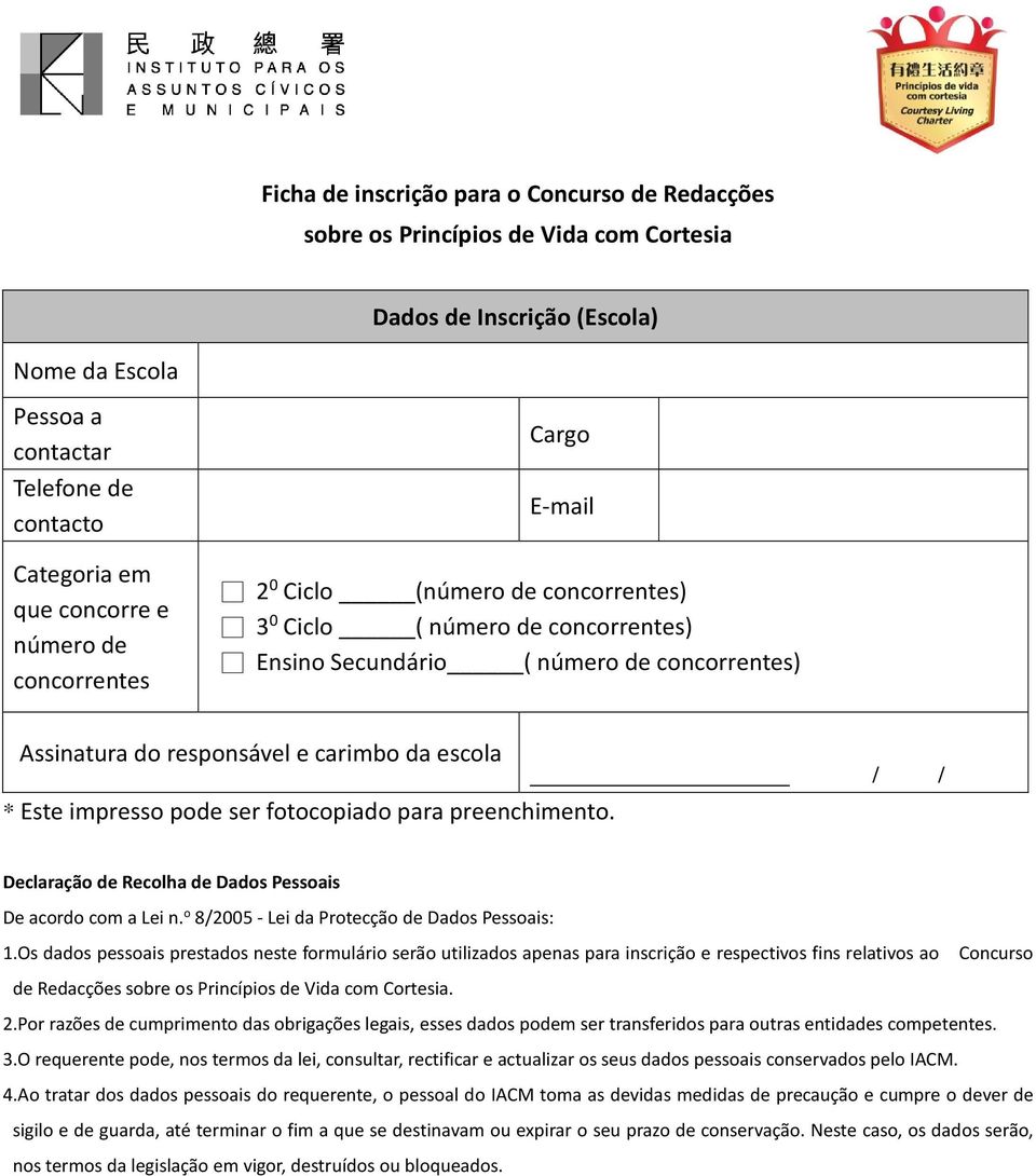 Este impresso pode ser fotocopiado para preenchimento. / / Declaração de Recolha de Dados Pessoais De acordo com a Lei n. o 8/2005 - Lei da Protecção de Dados Pessoais: 1.