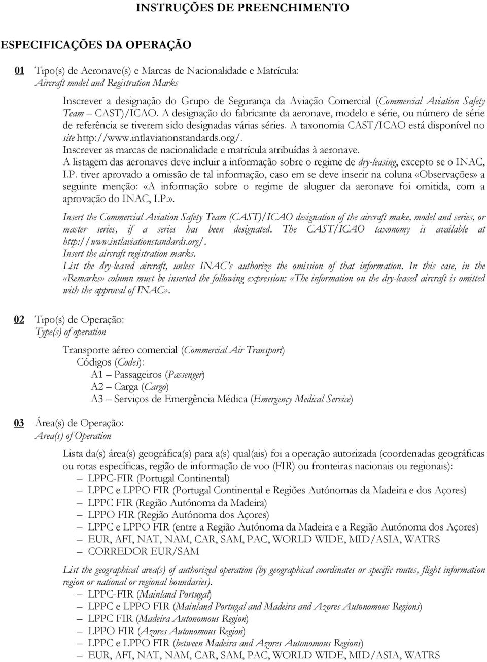 A designação do fabricante da aeronave, modelo e série, ou número de série de referência se tiverem sido designadas várias séries. A taxonomia CAST/ICAO está disponível no site http://www.