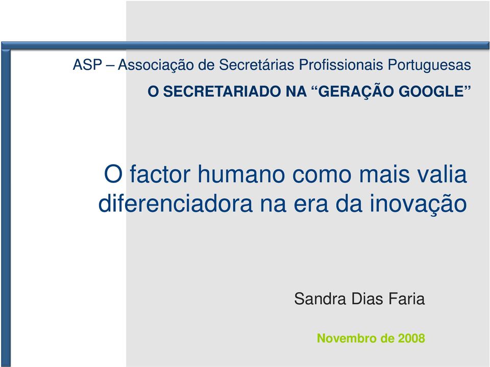 factor humano como mais valia diferenciadora na