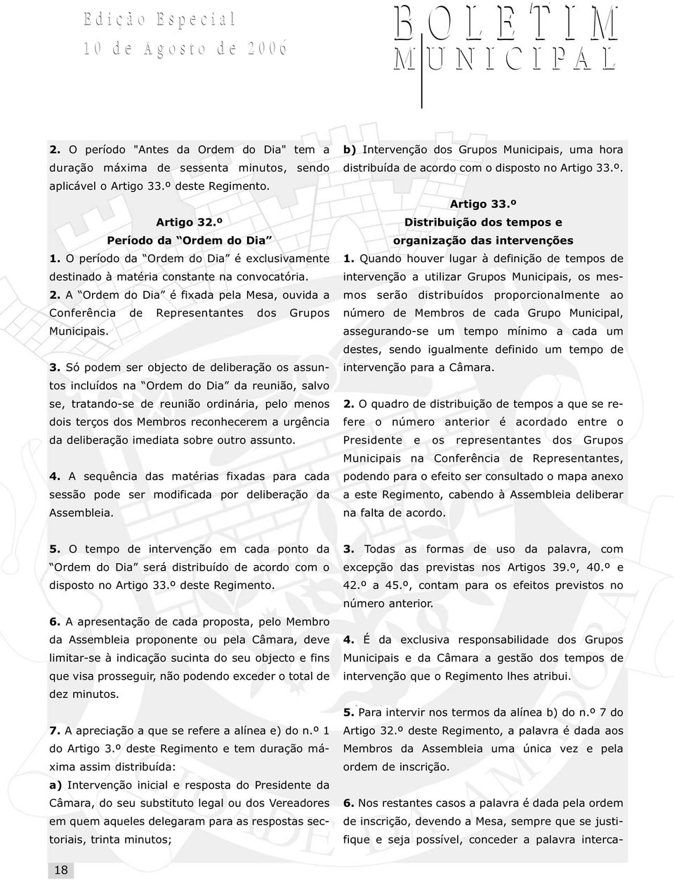 Só podem ser objecto de deliberação os assuntos incluídos na Ordem do Dia da reunião, salvo se, tratando-se de reunião ordinária, pelo menos dois terços dos Membros reconhecerem a urgência da