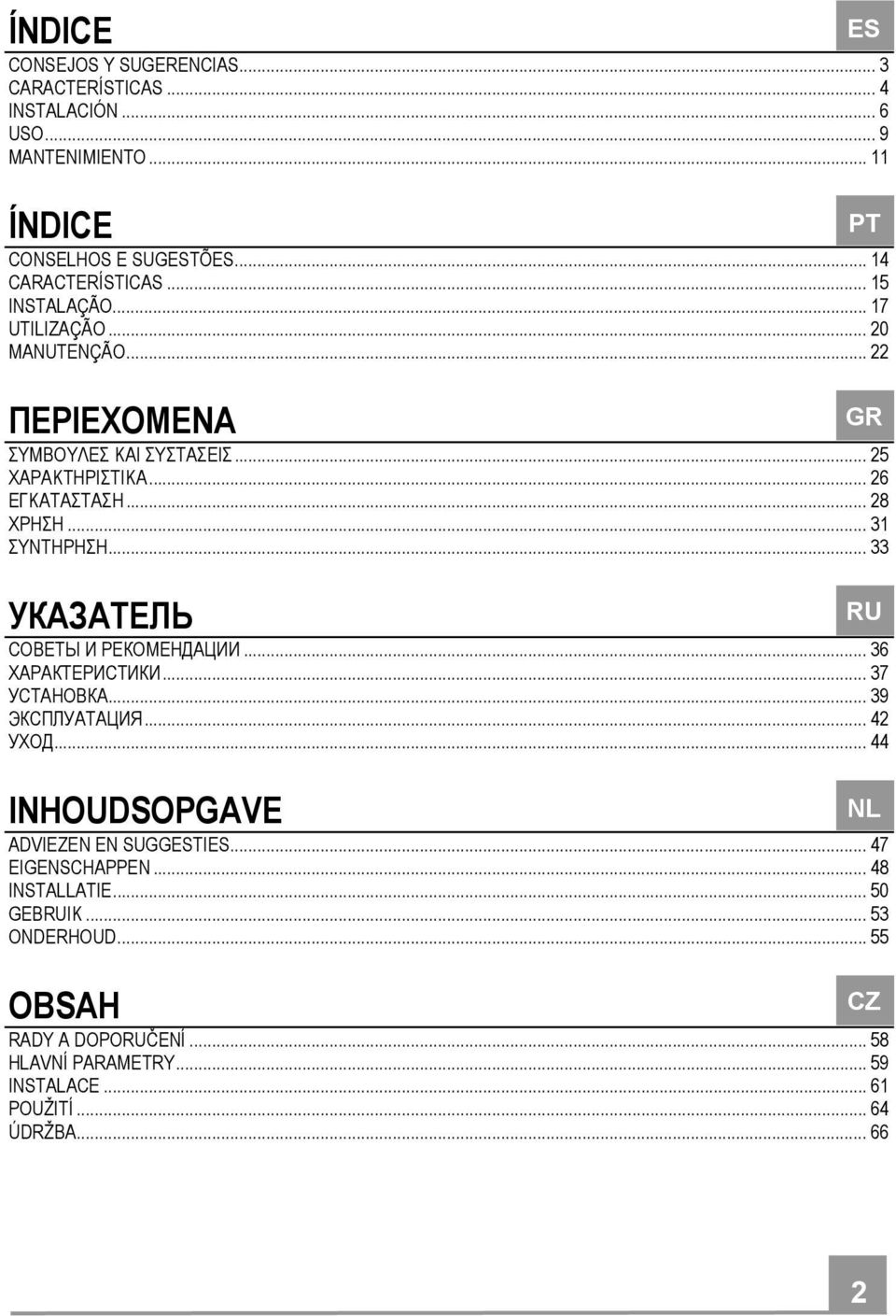 .. 33 УКАЗАТЕЛЬ СОВЕТЫ И РЕКОМЕНДАЦИИ... 36 ХАРАКТЕРИСТИКИ... 37 УСТАНОВКА... 39 ЭКСПЛУАТАЦИЯ... 42 УХОД... 44 INHOUDSOPGAVE ADVIEZEN EN SUGGESTIES.