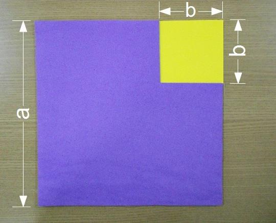 Figura 6 - Polígono côncavo irregular sobre o quadrado de lado a.