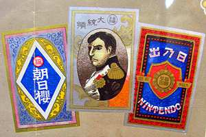Torna-se a primeira manufaturadora de origem japonesa de cartas no estilo ocidental a fazer sucesso.