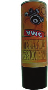 5 Spray Lubrificante Corrente Lubrificante, anti-humidade, anticorrosivo, penetrante Mecânica,