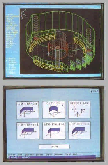 Figura 9.16: Software de controle manual com capacidades 3D. 9.7 ASPECTOS ECONÔMICOS O custo de uma MMC ainda é bastante alto.