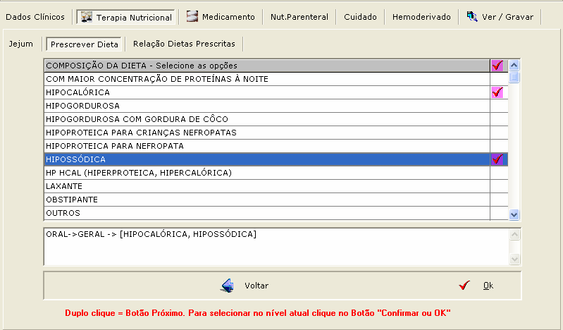 Figura 2 Via da Administração Resultados A figura 1 ilustra a tela principal do sistema, demonstrando as opções de acesso, separados pela