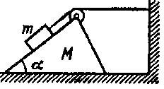 Uma estaca de comprimento L de um determinado material homogêneo foi cravado no solo.