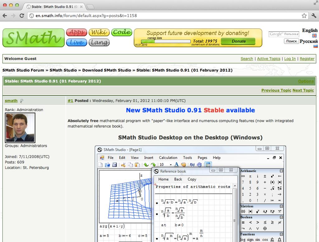 Softwares de matemática Smath