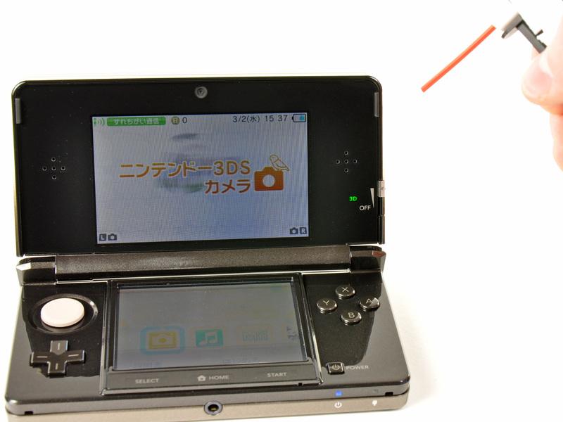 microfones externos no 3DS pegar o ruído característico de vento soprando pelo dispositivo e