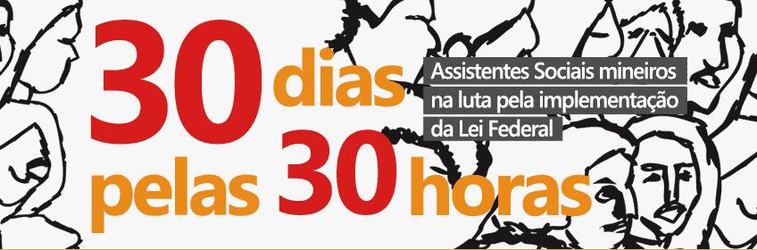 30 Reunião da Comissão das 30 horas A Comissão das 30 horas convida para a próxima reunião, cuja pauta vai abordar a organização das ações da campanha "30 dias pelas 30 horas".