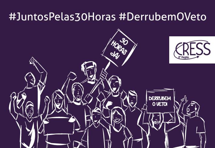 55 #Derrubemoveto PL pelas 30h é vetado em BH e CRESS-MG mobiliza sociedade para reverter decisão!