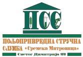 ок то бра, на став ни це би о ло ги је Мир ја на Сај ферт и Све тла на Пе шут су у са рад њи са учи те љи ца ма и уче ни ци ма ни жих раз ре да по де се ти пут ор га ни зо вале из ло жбу кућ них љу