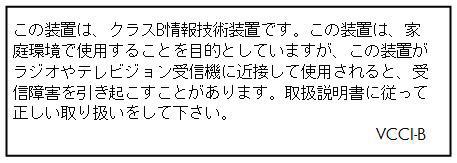 Declaração de conformidade com a norma VCCI (Classe B) para usuários do Japão Aviso sobre o cabo de força aos usuários do Japão Declaração de emissão de ruídos da Alemanha Geräuschemission LpA < 70