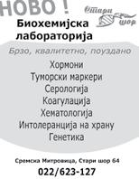 Гре ја ње на гас - мо же и чвр сто го ри во. Тел:022/641-741 - Про да јем шљи вик, Кр че дин, ви кенд зона /по тез Бо жић дол к.о. Кр че дин 3793/1 и 3793/2, 42 ара са 220 ста ба ла / 11 го дина ста ре, пун род/, ви кен ди ца - тро фа зна стру ја, асвалт ни пут, по глед на Ду нав, це на 20.