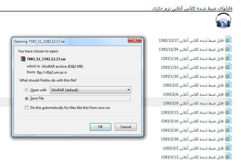 فایل های ضبط شده كالس هاي برگزار شده فایل های ضبط شده کالس های آنالین ترم را در قسمت فایل های ضبط شده کالس های
