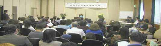 O Concurso de Oratória de Kameyama Teve a Participação de 19 Estrangeiros No dia 2 de novembro no Bunka Kaikan situado em Kameyama-shi, Higashi Miyuki-cho, foi realizado o 2o.