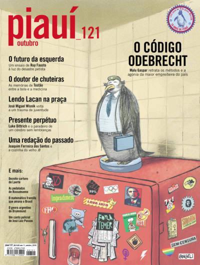 TIRAGEM, ASSINATURAS E CIRCULAÇÃO Com o intuito de garantir a transparência da revista, a piauí é auditada pelo Instituto Verificador de Circulação (IVC) desde o seu primeiro número.