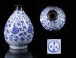 Alt. 20,3 cm. Base de licitação: 15000 124 IMPORTANTE E RARA GARRAFA DE ENCOMENDA DE JORGE ÁLVARES em porcelana azul e branca, Dinastia Ming, Jingdezhen, período Jiajing (1522-1566).