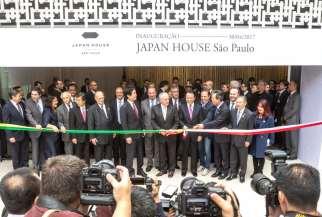 Divulgamos o Japão contemporâneo e seus diversos atrativos, principalmente através da JAPAN HOUSE São Paulo, primeira do gênero no mundo, que foi inaugurada em abril de 2017.