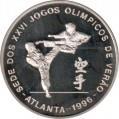 1996 Karaté Atlanta 1996
