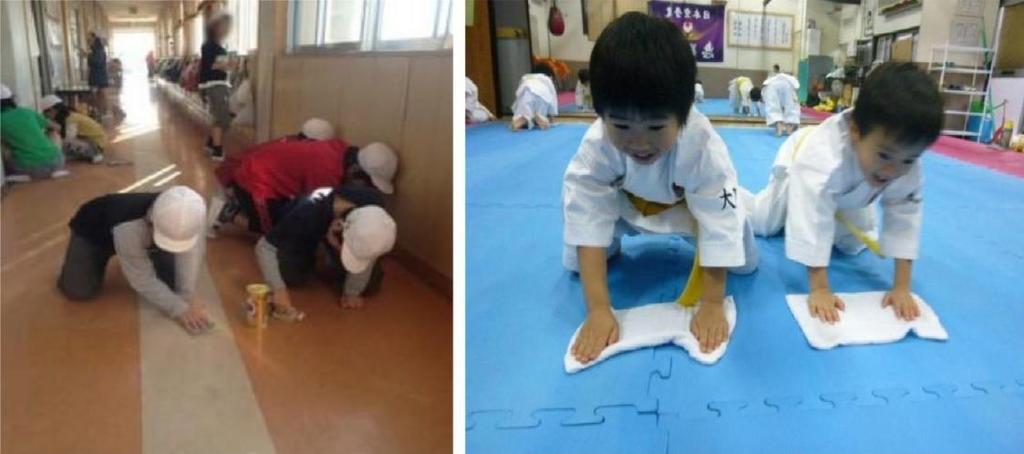 Página8 SOJI NO JIKAN A HORA DA LIMPEZA No Japão, uma das tradições nas escolas e também nos DOJÔS de artes marciais é que é chamado de SOJI, que significa limpar.