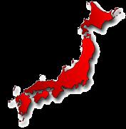 - Quatro ilhas possuem 97% do território: Honshu (a maior, onde está Tóquio), Hokkaido, Kyushu e Shikoku.