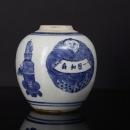 546 :: POTE Em porcelana da China, decoração azul e branca com moedas e figuras. Pequenas esbeiçadelas no bordo. Dim: 10,5 cm.